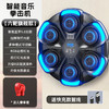 【智能音乐拳击机，有趣解压享受运动！】拳击靶蓝牙音乐成人智能拳击机 儿童训练器家用健身拳击墙靶-QA 商品缩略图5