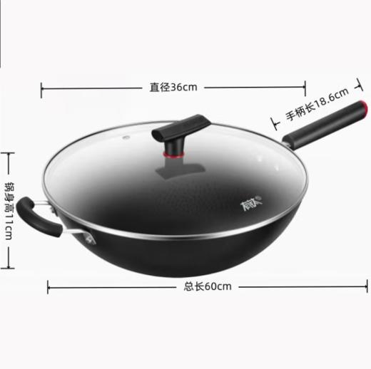 苏泊尔（SUPOR）有钛铁不粘无涂层精铁炒锅HC36YT1带付柄   36CM 商品图1