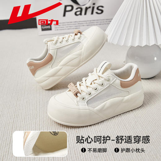 回力帆布鞋女2025新款夏季爆款女鞋休闲松糕饼干鞋子厚底小白鞋WXY-H367T 商品图8