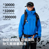 【北极星PRO】伯希和极境硬壳冲锋衣eVent暴雨防水专业户外登山服男女114301087 商品缩略图2