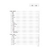 2025执业药师职业资格考试 实战金题演练 中药学专业知识（二）刘恩钊 实战金题 名师讲解 试题紧跟考点 覆盖面广 人民卫生出版社 商品缩略图3