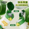 bablov儿童保温杯上学专用男孩女孩水壶316L不锈钢儿童吸管水杯子 商品缩略图4
