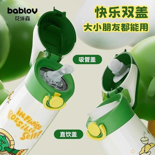 bablov儿童保温杯上学专用男孩女孩水壶316L不锈钢儿童吸管水杯子 商品图4