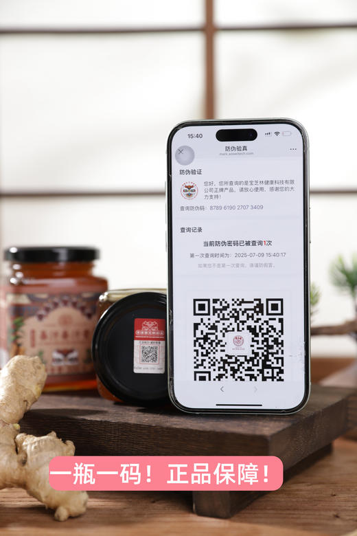 新款养生茶合集！线下💰都很贵！【宝芝林三伏茶、油切大肚茶、蒲公英玫瑰结节茶、暴汗姜汁、金银花茅根清茶】✅100%无添加，不熏硫 ✅祛湿去寒掉称！去火、散结节、刮油解腻等都有！ 商品图7