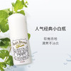 MM 山姆 杜得乐Deonatulle日本进口 清爽祛味膏 20g*3+舒爽净味膏3g*1 商品缩略图3