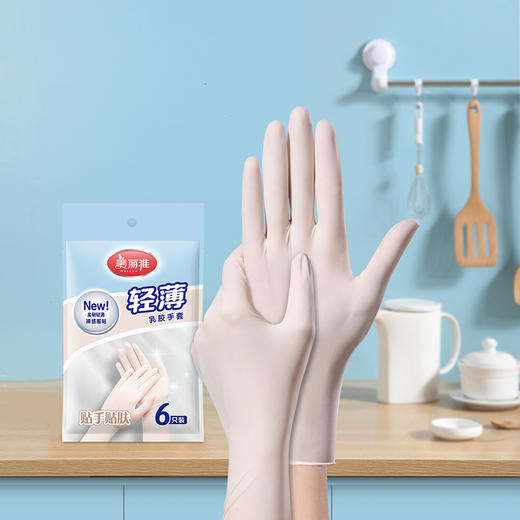 【批发】美丽雅薄型乳胶手套 6只装 商品图8