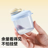 【云优选】Taoqibabytaoqi淘气宝贝奶粉分装盒便携外出带装式宝宝一餐一格小盒子婴儿神器（无质量问题不支持7天无理由退货，介意慎拍） 商品缩略图3