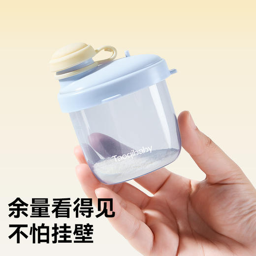 【云优选】Taoqibabytaoqi淘气宝贝奶粉分装盒便携外出带装式宝宝一餐一格小盒子婴儿神器（无质量问题不支持7天无理由退货，介意慎拍） 商品图3