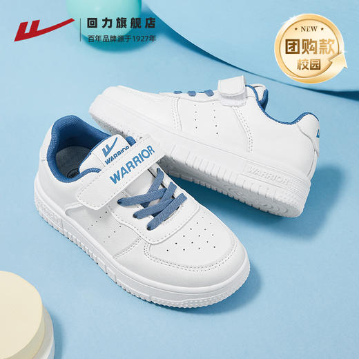 回力儿童鞋子2024秋冬新款男童魔术贴小白鞋学生休闲板鞋运动鞋子WZ(CL)-0400 商品图0