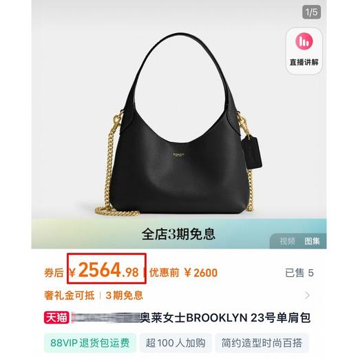 一店k 寇池今年可太行了！新款包袋合集 每一只都美到心趴上 商品图14