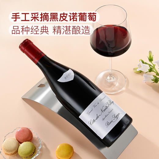 MM 山姆 勃艮第 法国进口 夜丘村庄红葡萄酒 750ml 商品图3