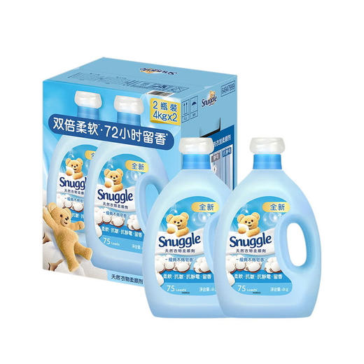 MM 山姆 Sunggle衣物柔顺剂 4kg*2 商品图0