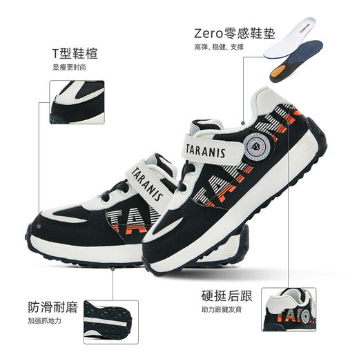泰兰尼斯秋款小童段时尚耐磨防滑户外登山运动鞋 T01X3C3074 商品图1
