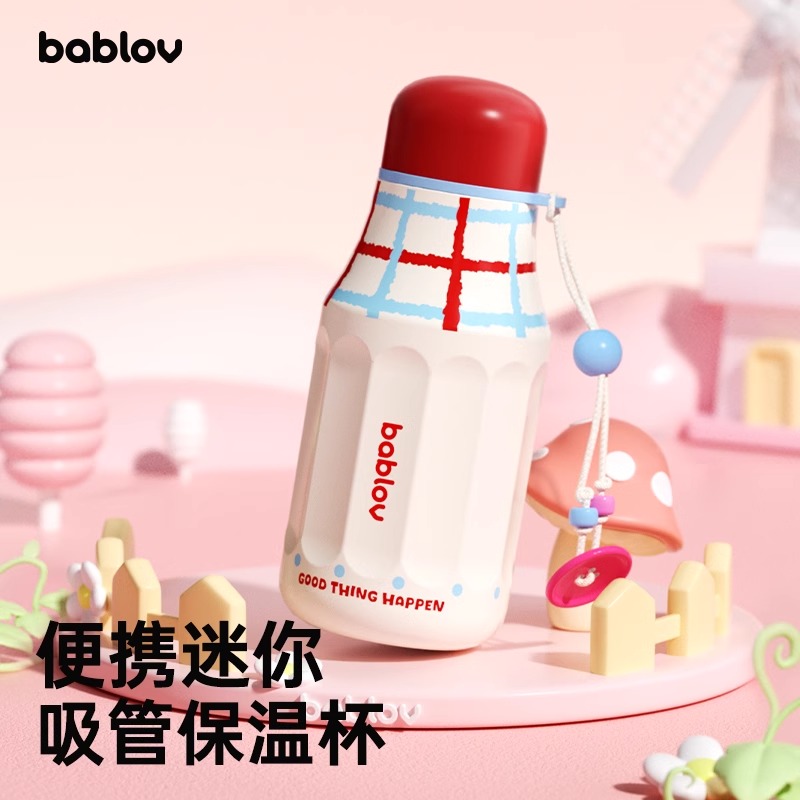 bablov保温杯女生高颜值小巧便携迷你水杯316L不锈钢儿童吸管杯子