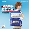 (包邮)GERM格沵保时捷系列筑梦者儿童书包 商品缩略图0