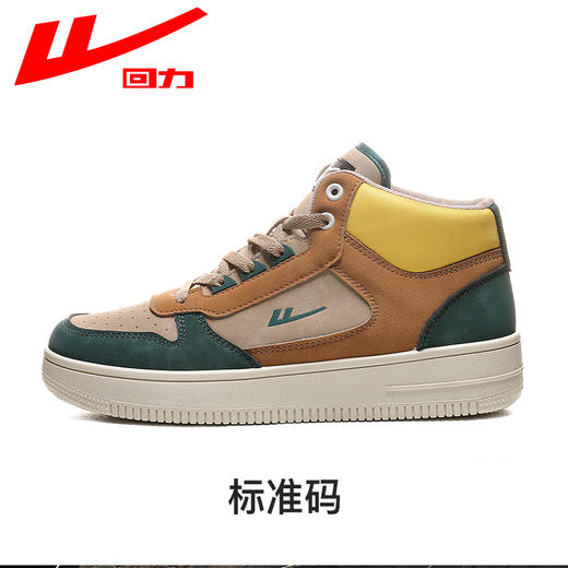 回力高帮板鞋女2022秋季新款厚底增高草莓熊女鞋情侣款休闲运动鞋 商品图0