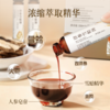 洋参雪蛤汤350ml 商品缩略图3