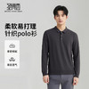 圣得西男士柔软易打理针织POLO衫2025秋季通勤易搭新款舒适毛衣 商品缩略图0
