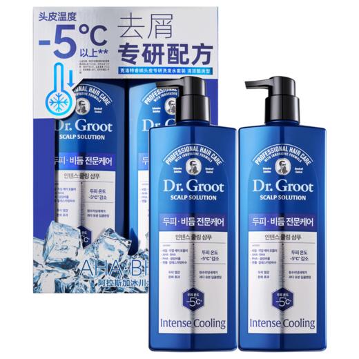 MM 山姆 克洛特 头皮专研洗发水清凉酷爽 700ml*2 商品图1