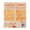 MM 山姆 Member's Mark 一次性压缩毛巾 172粒 商品缩略图5