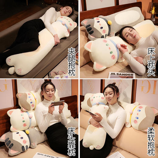 自然醒抱抱猫系列长条睡觉抱枕大号床头靠枕抱枕床上陪你睡觉男生夹腿长条枕女生QYL 商品图1