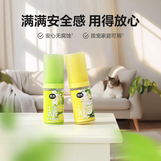 MM 山姆 Air Funk椰放 厕所清新一滴香 18ml*5 商品图3