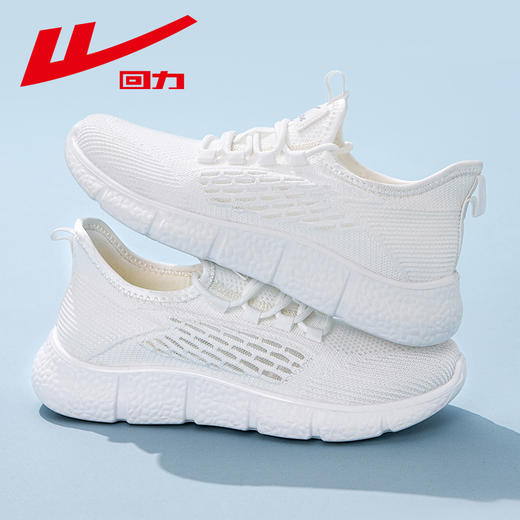 回力男鞋运动鞋男款2025夏季新款网面透气椰子鞋减震轻便跑步鞋男【运动休闲鞋】WXY(JS)-1339 商品图6