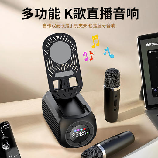 热卖中！！【塞尔兰斯】五合一便携式支架K歌麦克风音箱Z1（手机支架+蓝牙音箱+收音机+K歌套装+应急电源） 商品图0