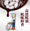 李锦记旧庄蚝油 商品缩略图1