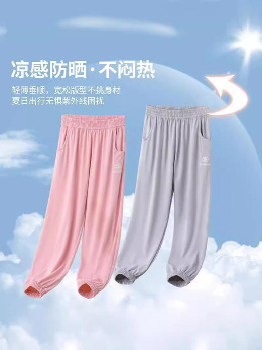 【透气速干夏裤，快速排汗，保持清爽！】女童冰丝儿童防晒裤 新款男夏季薄款运动速干裤 中小大童防蚊裤-QA 商品图3
