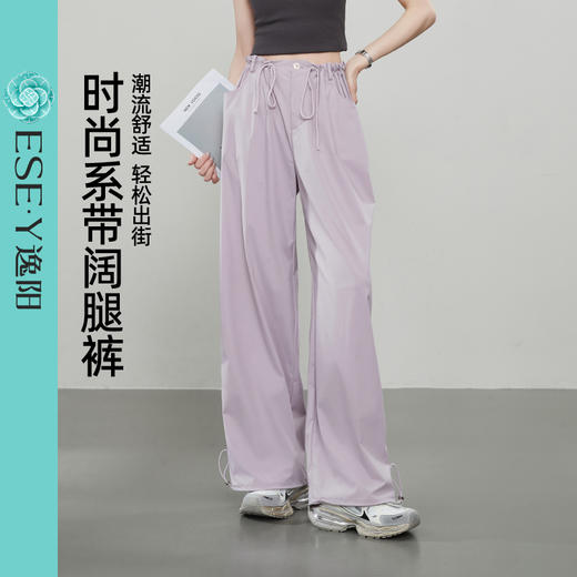 【时尚系带阔腿裤】逸阳夏薄美式工装阔腿运动束脚两穿休闲裤6161 商品图1