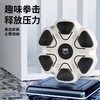 【释放压力，全家都适合！】智能蓝牙音乐拳击墙靶 家用健身运动训练器材 儿童成人拳击机-QA 商品缩略图1