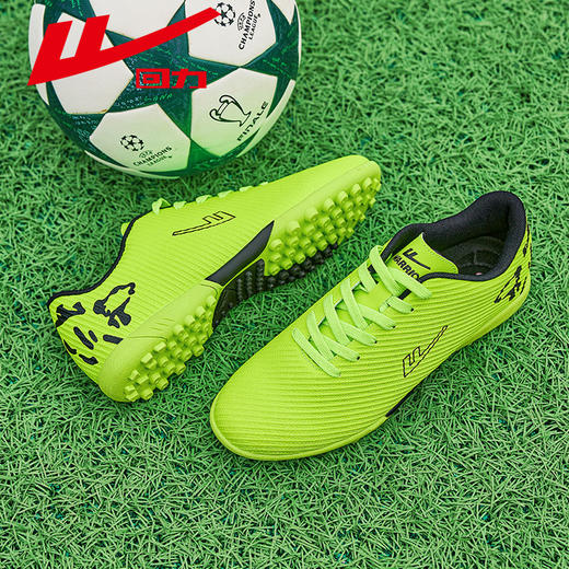 回力足球鞋男款春夏新款青少年训练碎钉运动鞋子男士比赛专用球鞋【足球鞋】WL(AB)-0803 商品图7