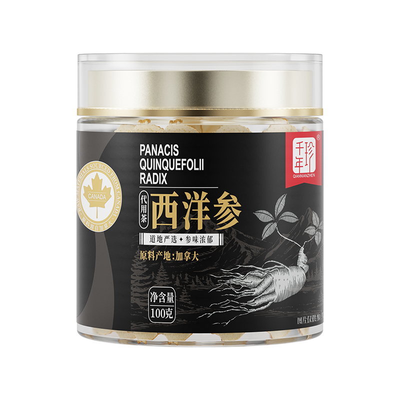 千年珍加拿大西洋参黑色2.0cm   100g/罐