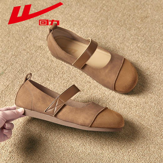 回力女鞋玛丽珍鞋2025新款夏季单鞋百搭吐司鞋勃肯鞋通勤小皮鞋女 WXP(WZ)-1957 商品图4