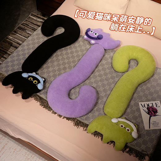 自然醒INS风问号猫长条睡觉抱枕创意睡觉女生沙发客厅靠枕毛绒脖子午睡枕办公室QYL 商品图3