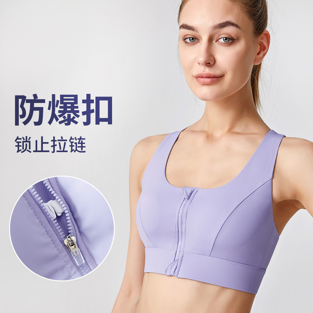 SIIJJEYY枝辑 夏季高强度前拉链运动内衣美背运动内衣！