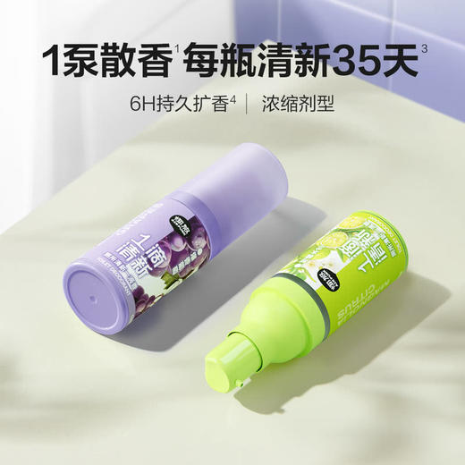 MM 山姆 Air Funk椰放 厕所清新一滴香 18ml*5 商品图2