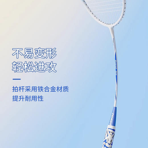 羽毛球拍正品旗舰店耐用铁合金单双拍套装成人儿童学生耐打型球拍 商品图3