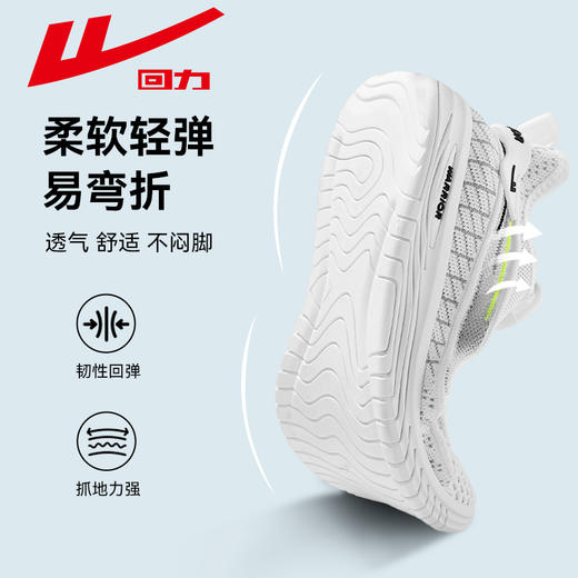 回力男鞋运动鞋男款2024新款夏季透气减震网面鞋软底跑鞋休闲鞋子WXY(S)-4045L 商品图1