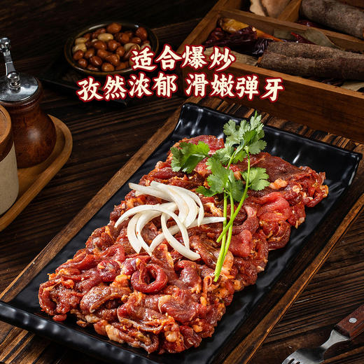 MM 山姆 孜然羊肉 800g 商品图3