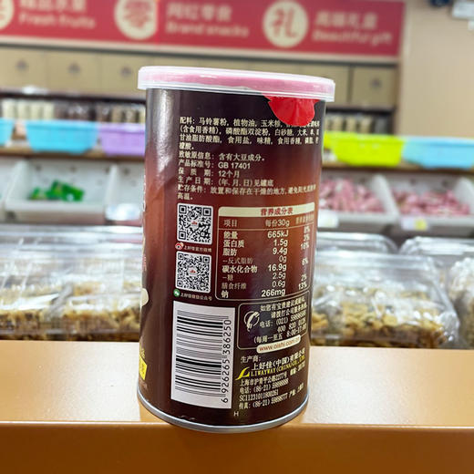 40g上好佳罐装醇脆薯片香辣鸡翅味 商品图1