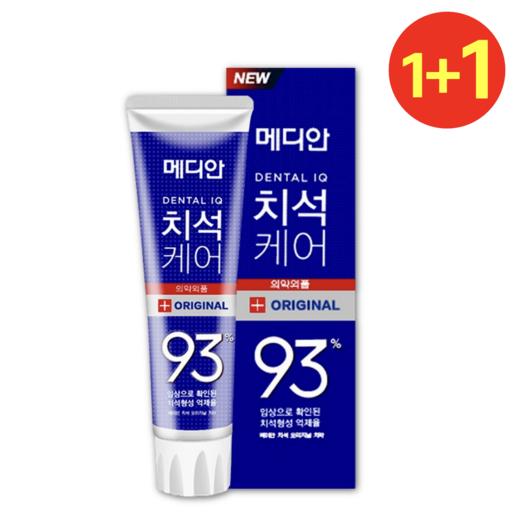 【1+1】麦迪安 93%牙膏 蓝预防牙结石120g 【1+1】메디안 치석케어93% 오리지널120g 商品图0