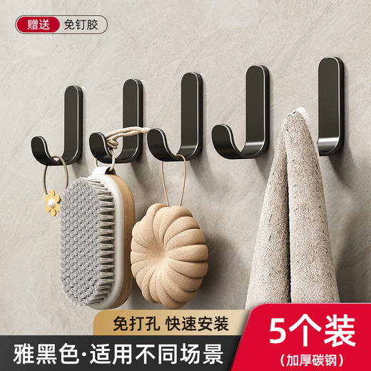 挂钩粘胶免打孔厨房壁挂 枪灰粘钩墙壁贴 墙上承重厨房浴室门后钩子 商品图6