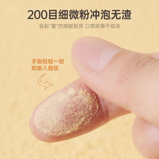 【芊芳源品牌】干姜粉200g北纬27度原始点干姜粉 商品图7