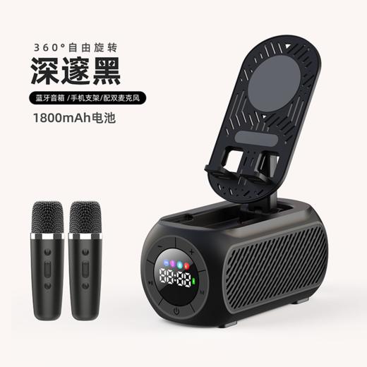 热卖中！！【塞尔兰斯】五合一便携式支架K歌麦克风音箱Z1（手机支架+蓝牙音箱+收音机+K歌套装+应急电源） 商品图5