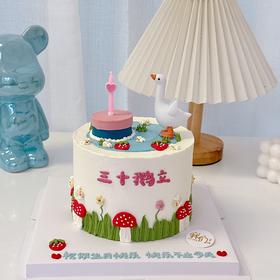 三十鹅立卡通蛋糕-低糖处理无添加