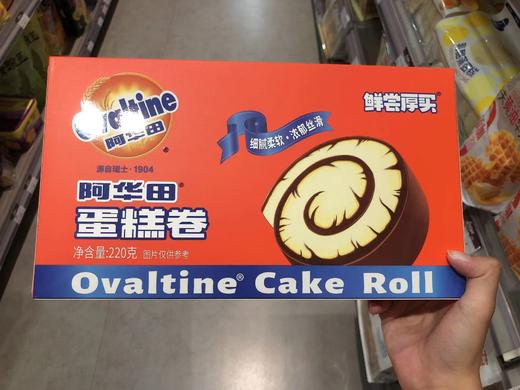 阿华田蛋糕系列 蛋糕卷 魔立方 雪绒蛋糕 商品图2