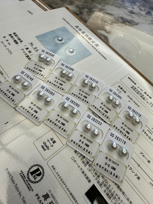 【挚友限定】真科研真多麻对珠 8-8.5mm 商品图1