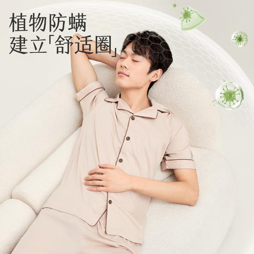 拾袜记云棉冰丝凉感开衫家居睡衣 短款 男女同款 植物防螨 自然舒睡 商品图8